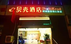 Shell Hotel Hefei Qingyang Bei Road 901 Hospital