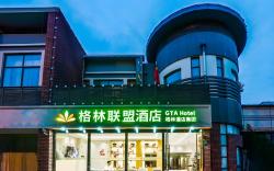 Green Tree Alliance Hotel Shanghai Baoshan Distrcit Shanghai University Fengxiang Road Metro Station