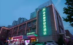 Green Tree Inn Express Hefei Yungu Road Linhu Community
