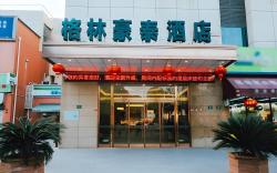 Green Tree Inn Fengxian New City Metro Station Jiukeshu Art Center