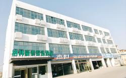 Green Tree Inn Express Nanjing Lukou Airport