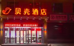Shell Hotel Zhoukou Taikang County Bus Station