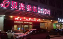 Shell Hotel Xianyang Sanyuan County Bus Station