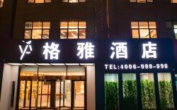 Gya Hotel Tangshan Caofeidian District Gongji Road