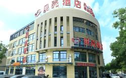 Shell Hotel Huzhou Shuanglin Town