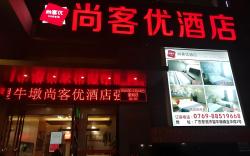 Thank Inn Guangdong Dongguan Wangniudun Town