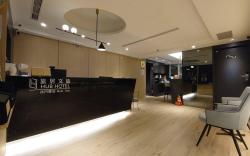 旅居文旅西門驛站-西寧館