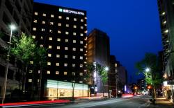 FUKUOKA U-BELL HOTEL