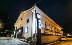 MTM Family Hotel