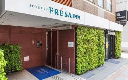 Sotetsu Fresa Inn Ueno-Okachimachi