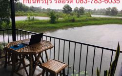 Kabinburi Resorts