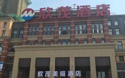 Xinmao Meixuan Hotel