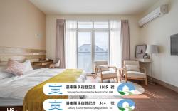 台東鳳麟智能入住旅宿（民宿編號314號） - 田蜜蜜 （民宿編號1105號）
