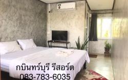 Kabinburi Resorts