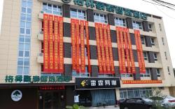 GreenTree Inn Express Jiangsu Changshu Xinzhuang Town Donggangjing