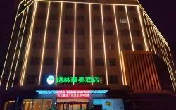 GreenTree Inn Hubei Yangxin County Lianhua Lake Mingyue Bay