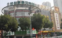 GreenTree Inn Shell Lu'an Xinduhui