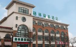 GreenTree Inn Express Hebei Tangshan Caofeidian Industrial Park 11 Plus Bus Station