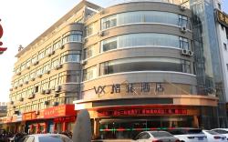 VX Hotel Jiangsu Taizhou Xinghua RT-Mart