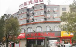 Shell Hotel Fuyang Development Zone Xin'an Avenue