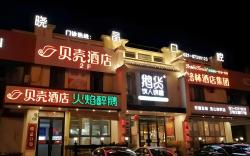 Shell Hotel Shanghai Jinshan Wanda Plaza