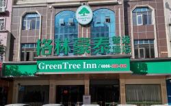 GreenTree Inn Express Heyuan Diyigao Fountain