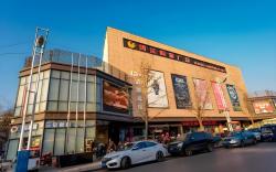 GreenTree Inn Express Hebei Tangshan Guyan District Xinguang Road