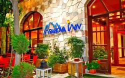 Arahova Inn