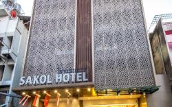 Sakol Hotel