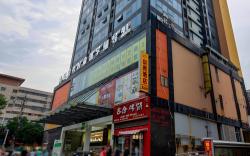 Shell Hotel Huaibei Jinying Plaza Long Distance Bus Station