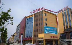 Shell Hotel Fuyang Linquan County Qianjin Road Tenghui International City