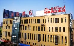Shell Hotel Huainan Shou County Passenger Station Yaohai Grand Market