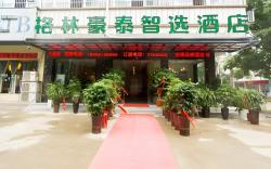 GreenTree Inn Express Henan Xinyang Huaibin County