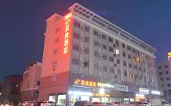 Shell Hotel Macheng Trade Logistics City