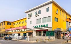 GreenTree Inn Lanzhou Donghu Plaza Provincial People's Hospital