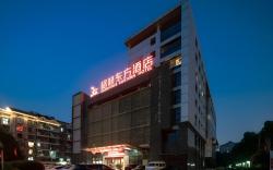 GreenTree Eastern Hotel Li Lake Yuantouzhu Scenic Area