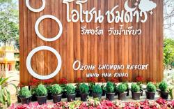 Ozone Chomdao Resort Wang Nam Khiao