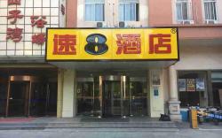 Super 8 Hotel Shanghai Songjiang District Xinqiao Fortune Plaza