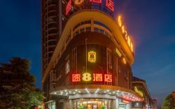 Super 8 Hotel Putian Hanjiang Shiting