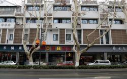 Super 8 Hotel Nanjing Confucius Temple Zhonghua Gate Chengbao