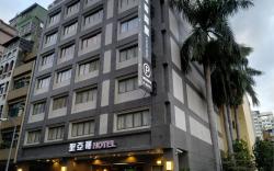 Sinyago Hotel