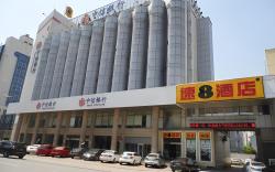 Super 8 Hotel Suzhou Taicang Taiping Nan Road
