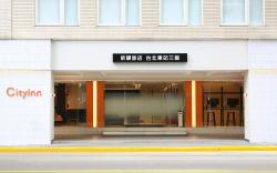 CityInn Hotel Taipei Station Branch III