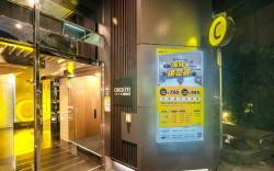 CHECK inn Taipei Xinyi