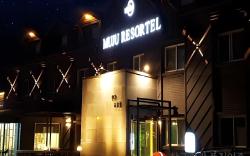 Muju Resortel (Korea Quality)
