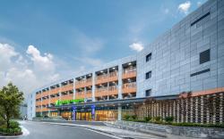 Holiday Inn Express Nanjing Happy Valley By IHG