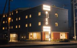 Hotel KAN-RAKU Fujisan Gotemba