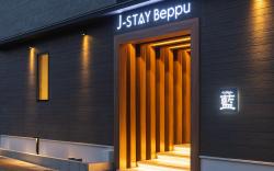 J-STAY Beppu indigo