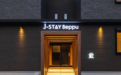 J-STAY Beppu indigo