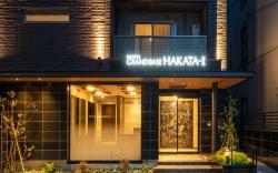 GRAND BASE HAKATA 1